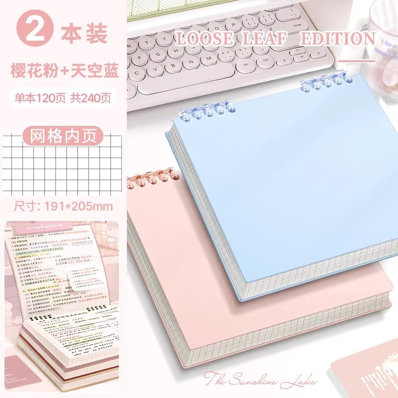高颜値レトロ方形ノートのネット上でページをめくると、手に入らない学生のメモ帳が取り外し可能になります|undefined