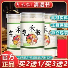 ���ɢͬ����ӛ���ɢ�ٷ���Ʒ���ɢ32ζ�䷽���ͷ����ɢ