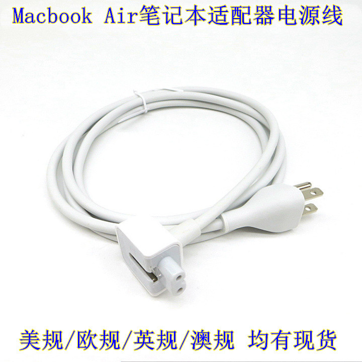 New macbook Laptop Power Adapter Power Cord US Standard Trigeminal Laptop Power Extension Cord New macbook Laptop Power Adapter Power Cord US Standard Trigeminal Laptop Power Extension Cord