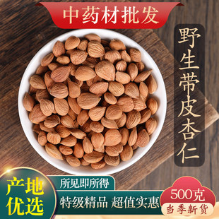 ��ș���ؼ���Ƥ�����ʎ�Ƥ500gɽ���ʱ�����ԭζ������ʳ�ó�����