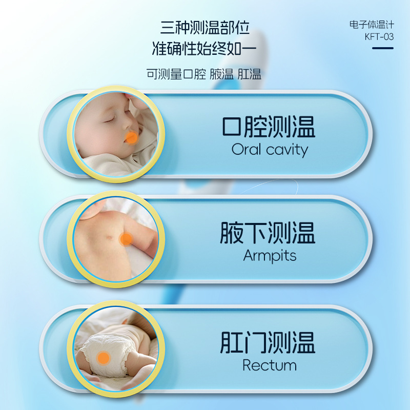 医療電子体温計器具家庭用大人赤ちゃん口腔脇の下ソフトヘッド体温計クロスボーダーメーカー卸売|undefined