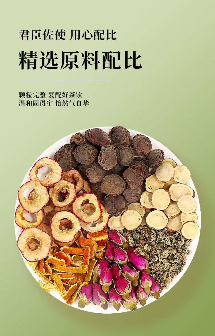 Wumei He Ye Yin Dark Plum Lotus Leaf Herbal Tea 95g Cold Brew Bagged Wellness Drink key features