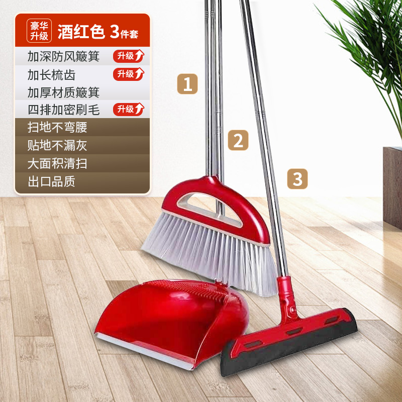 [디럭스 업그레이드] [길어진 부드러운 모피 굵은 기둥] 버건디 (3 피스 세트)