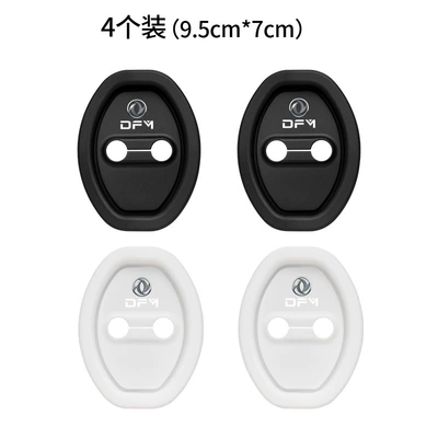 Other Automotive Interior Supplies: Door Lock Protective Cover, Door - black-4-piece-pack-opp-bag-eastwind