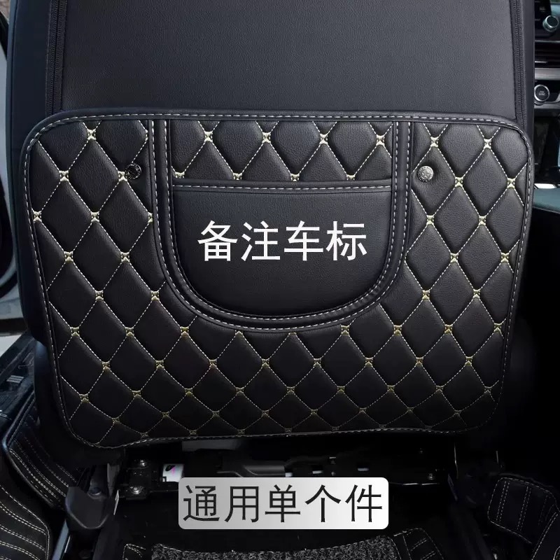Car Rear Seat Anti-Kick Pad, Snap-On Type, Dirt-Resistant, Easy to Clean, Seat Back Storage Bag, Universal Model, Can Be Printed with Logo