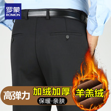 罗蒙羊羔绒休闲裤男中老年宽松直筒裤加绒加厚弹力西裤爸爸长裤子