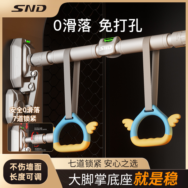 Hole-free Door Horizontal Bar Trainer Indoor Household pull-up Equipment Door Frame Children's Rings Fitness Horizontal Bar
