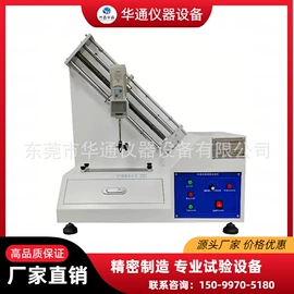 其他试验机;疲劳试验机;拉力试验机