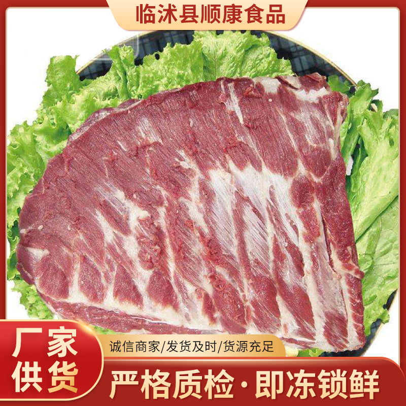 山东猪肉厂家销售 冻猪前排 速冻猪肋排 冷冻猪肉排骨