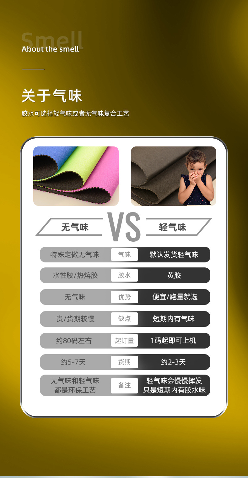 三志潜水料下半部分_05