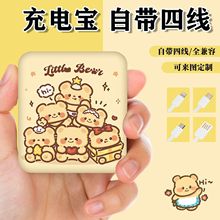 新款kitty猫可爱女生充电宝大容量20000毫安可上飞机高铁国家标准