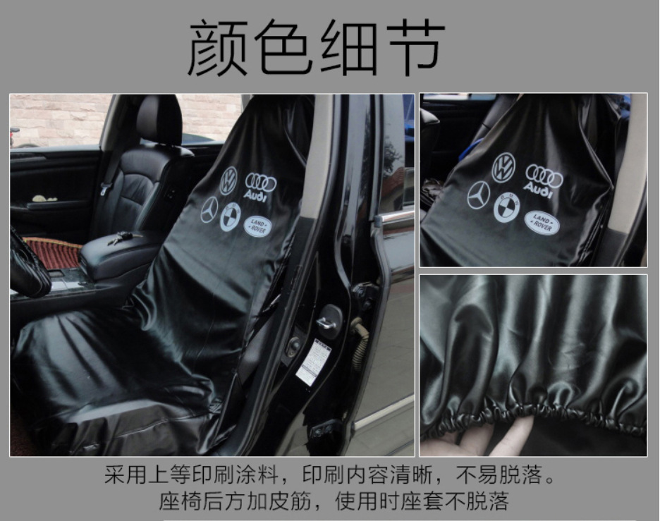 Car Repair Seat Cover 4S Maintenance Dust-Proof Oil-Proof Washable Leather Seat Cover Car Interior Protective Seat Cover