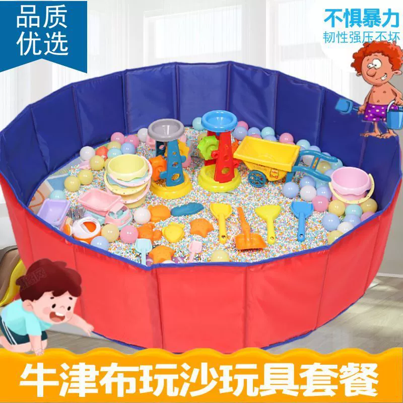 Детский забор для песочного бассейна с кассией, разноцветный камень, пляжная игрушка, забор, океанский шар, волновой бассейн, горка, бассейн Lingyue