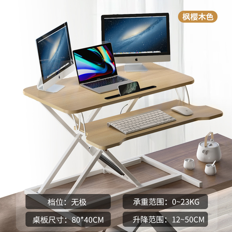 ノートパソコンの昇降テーブルに立って、パソコンの机の上に折りたたみます。|undefined