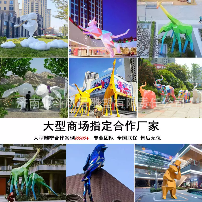 大型不锈钢雕塑几何大型熊猫商场户外景观公园摆件美陈切面雕塑