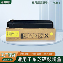 �m�Ö|֥ Toshiba����  e-Studio 5506/6506/7506�|֥T-FC556�ۺ�