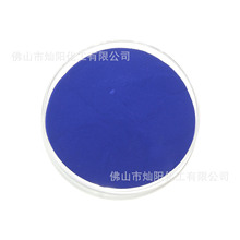 现货供应 无机颜料 华蓝 铁蓝 普鲁士蓝 密罗里蓝 高着色力上色