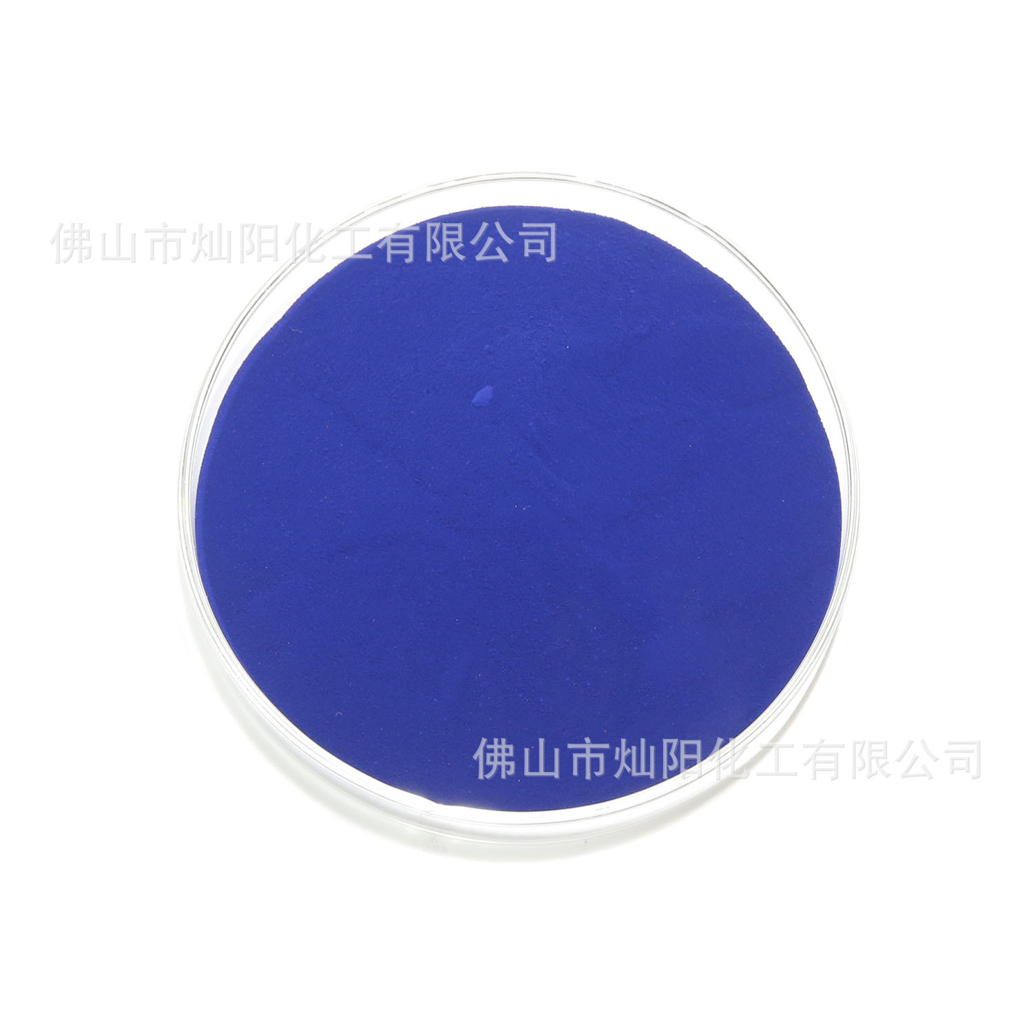 现货供应 无机颜料 华蓝 铁蓝 普鲁士蓝 密罗里蓝 高着色力上色