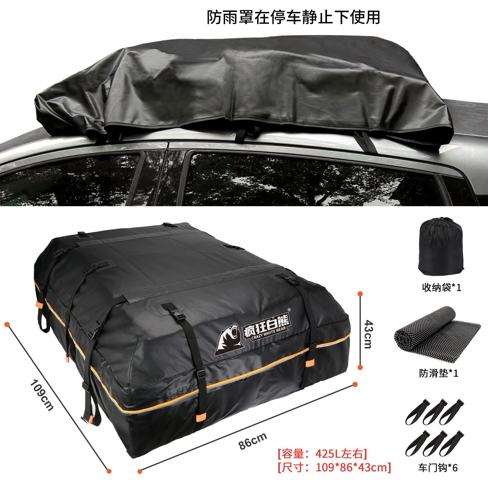 Roof box, Universal Waterproof Car - pure-black-small-rain-cover