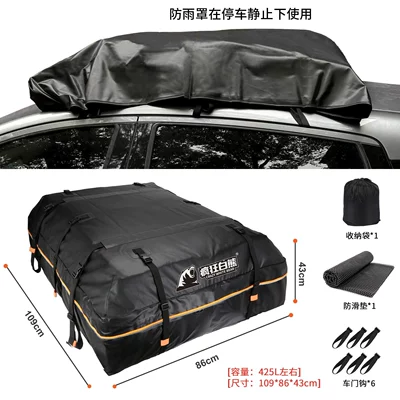 Roof box, Bear Fully Waterproof Roof Luggage - pure-black-small-size-rain-cover