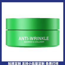 ����OEM ODM�ӹ��羳���彺ԭ������ĤEye Mask��ˮ������ó����
