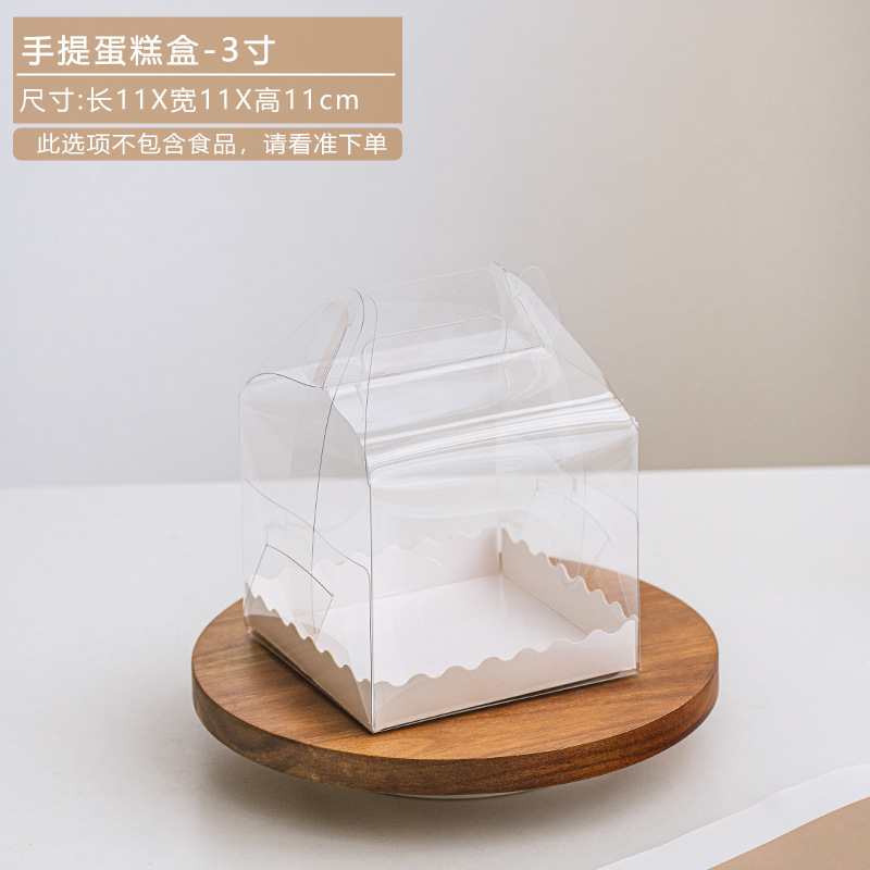 3インチ4インチ5インチ6インチ誕生日透明ケーキケース5インチ6インチケーキ包装ケース高さ|undefined
