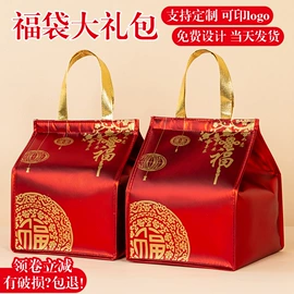 外卖餐饮包装;冷链物流包装;冰袋冰包