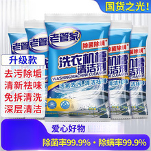 ϴ�C��ϴ���坍�۝n�坍�����LͲʽȫ�Ԅӏ�������