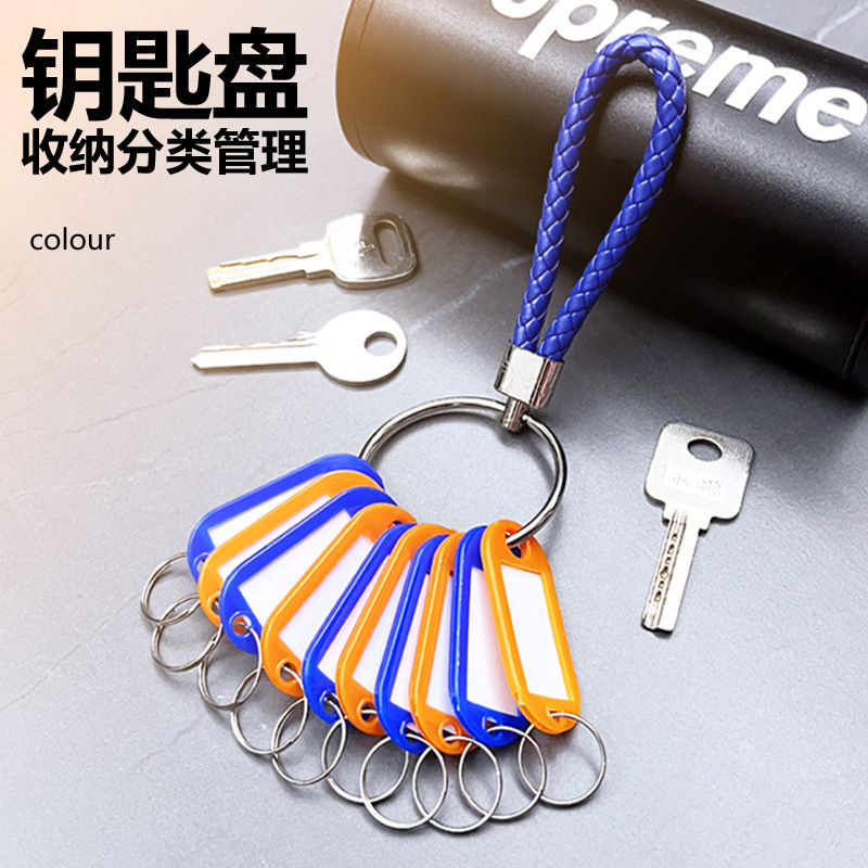 Key Storage Artifact Key Plate Marker Classification Label Landlord Key Chain Logo Key Chain Key Ring