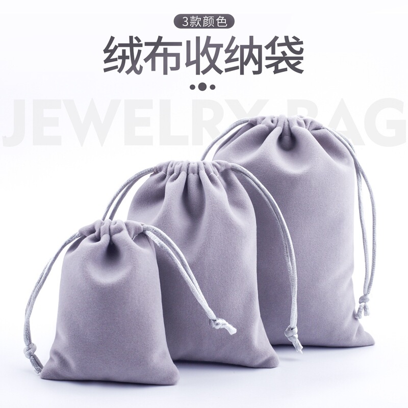 Velvet Drawstring Jewelry Packaging Bag, Earphone Storage Bag, Black Velvet Drawstring Pouch, in Stock Velvet Drawstring Jewelry Packaging Bag, Earphone Storage Bag, Black Velvet Drawstring Pouch, in Stock