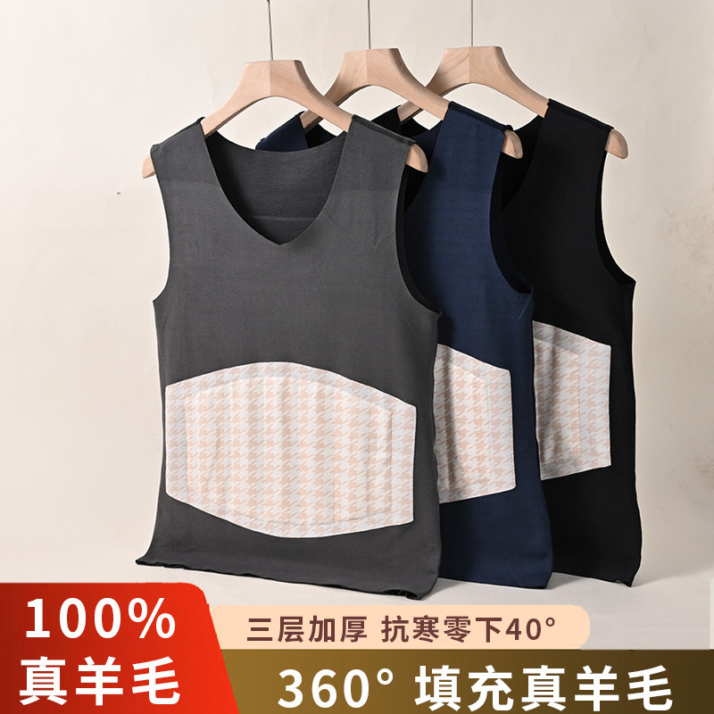 Warm vest men's close-fitting velvet wool silk patch double-layer warm thickened autumn and winter men's base inner