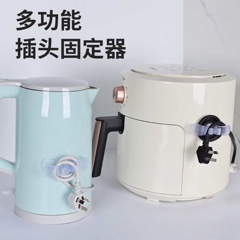 厨房收纳绕线器家用电器理线器插头固定器缠绕线夹电源线整理神器|undefined