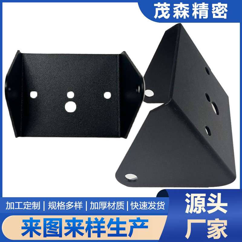 厂家供应五金冲压件加工壳体车载音箱外壳保护高精度加工
