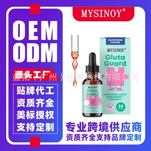 �羳�N�۹���Liposomal Glutathione Supplement��ͯ���׸��ĵ΄�