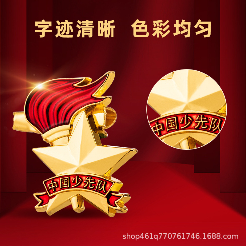 Deli Young Pioneers Emblema del equipo de la escuela primaria Pin Hebilla magnética 6 piezas Emblema del equipo Insignia del joven pionero Cuello rojo