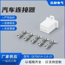 DJ7061A-2.8-21������܇�B����2.8-6��܇�ýӲ��늾��B�Ӳ��^