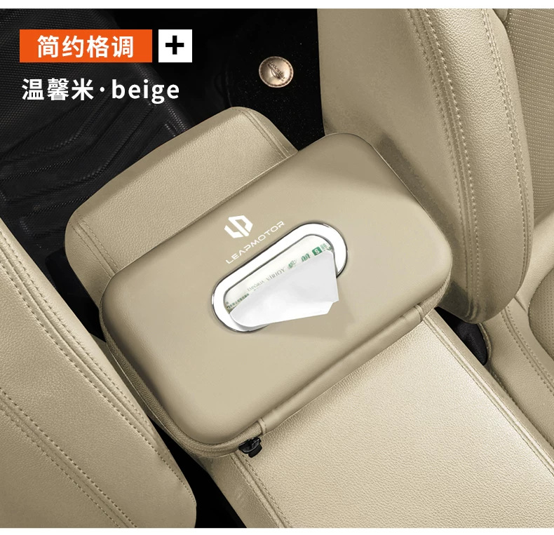 Leapmotor C10 C16 car tissue box, car armrest box tissue holder, C11 C01 B10 hanging tissue box