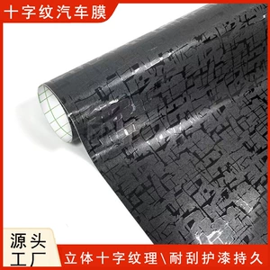 Həndəsi Mayan naxışlı PVC qara karbon fiber avtomobil rəng dəyişən film