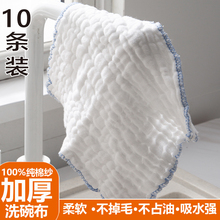 Ӻ޼ĨƵͷ坍 ëϴˮ