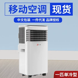 空调;家用抽湿机;空调扇
