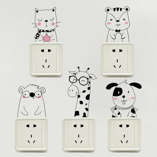 MS042-YW cartoon animal switch stickers preschool education room decoration wall stickers home decoration removable wall stickers