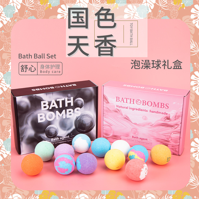 Cross-border explosive bath salt ball 12 ball set bubble bath ball bath ball essential oil bubble bomb bath ball set box