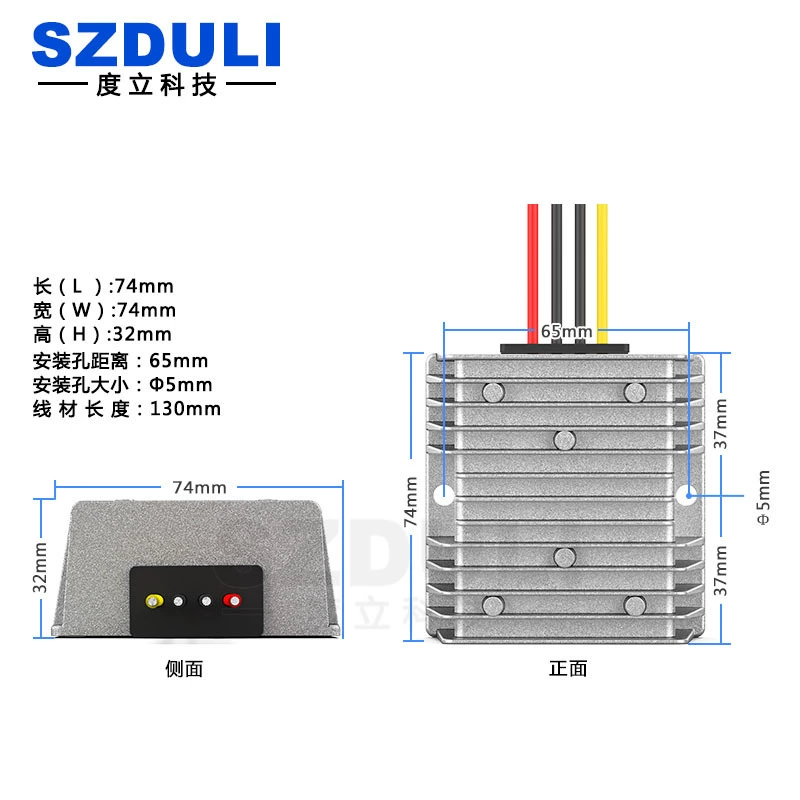 Power supply, module, 12v, 15v, 14v, 15v