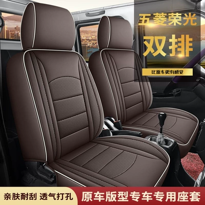 Yeni Wuling Glory Minivan Dəri Oturacaq Çexolu