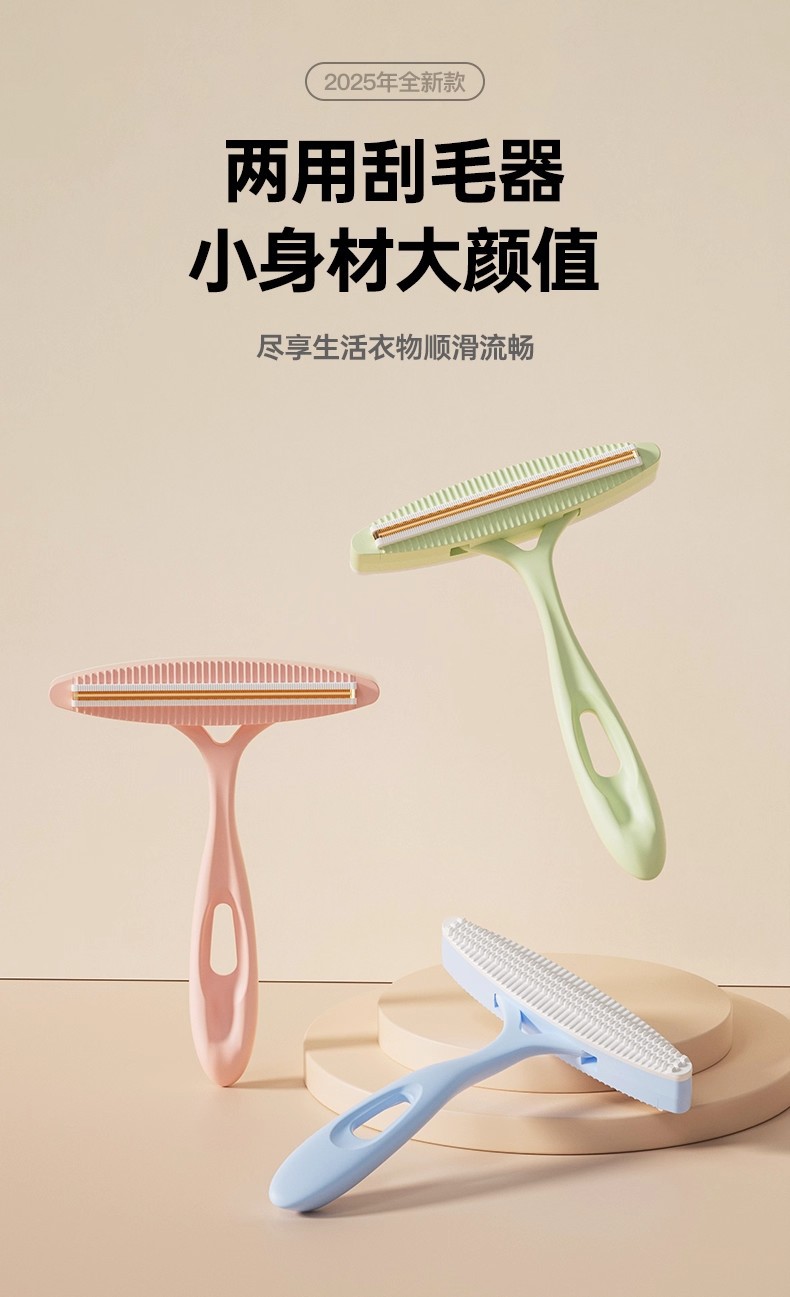 Multifunctional Lint Remover Manual Pilling Removal Tool for Sweaters Wool Coats Cashmere Garments Household Fabric Shaver