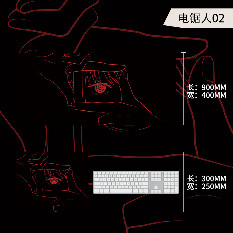 전기톱맨 02