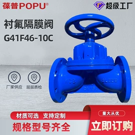 闸阀;球阀;蝶阀