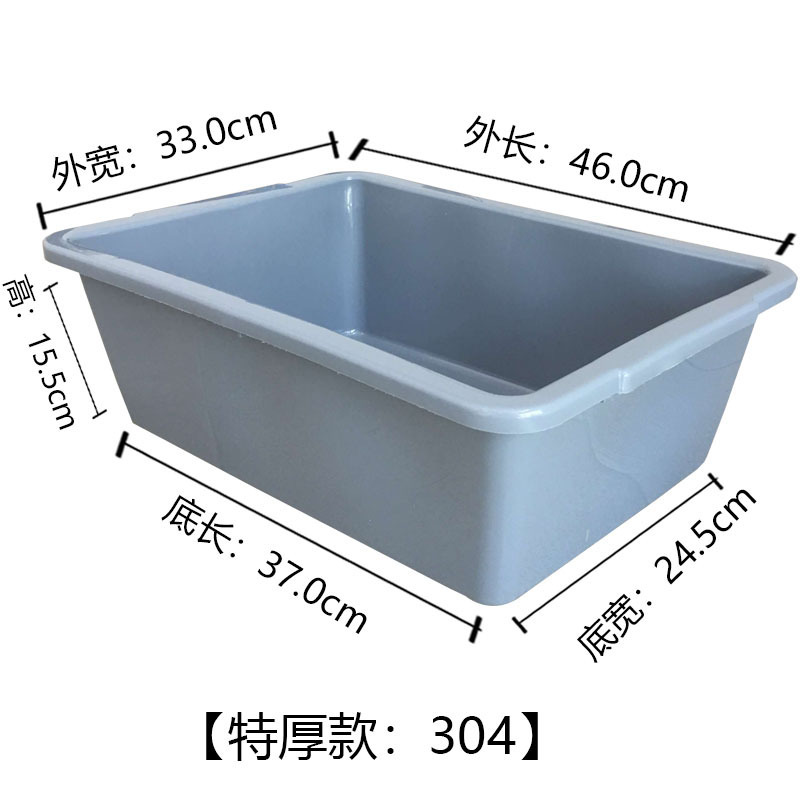 塑料盒子长方形白色pp厨房收纳筐幼儿园商用食品保鲜无盖收纳盒|undefined