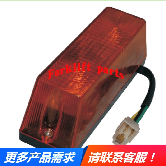 TOYOTA丰田叉车配件7FB10-30方向灯转向灯56610-13200-71出口品质