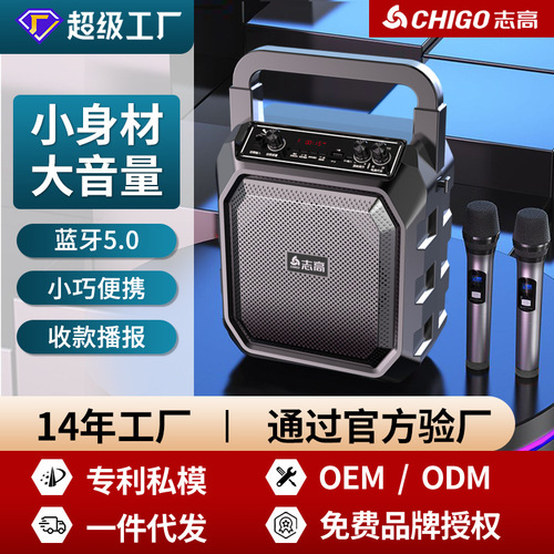 Outdoor square dance speaker portable handheld speaker home karaoke high volume with microphone Bluetooth card slot wireless
